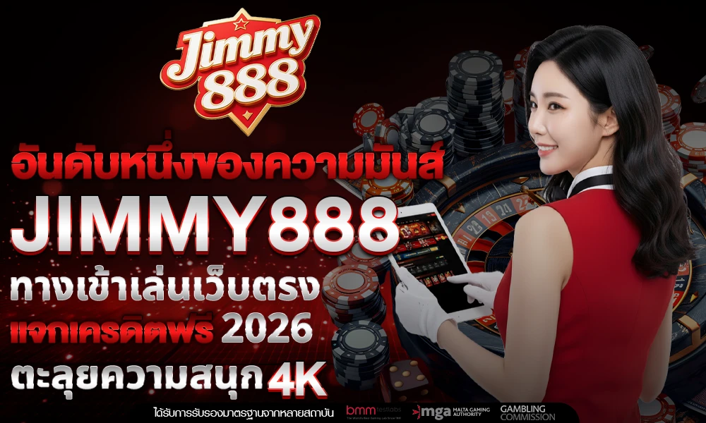 อันดับหนึ่งของความมันส์_ทางเข้าเล่นเว็บตรง_compressed